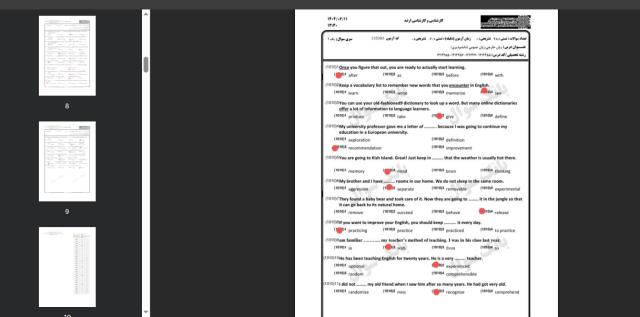  نمونه&zwnj;سوالات هایلایت زبان خارجی 