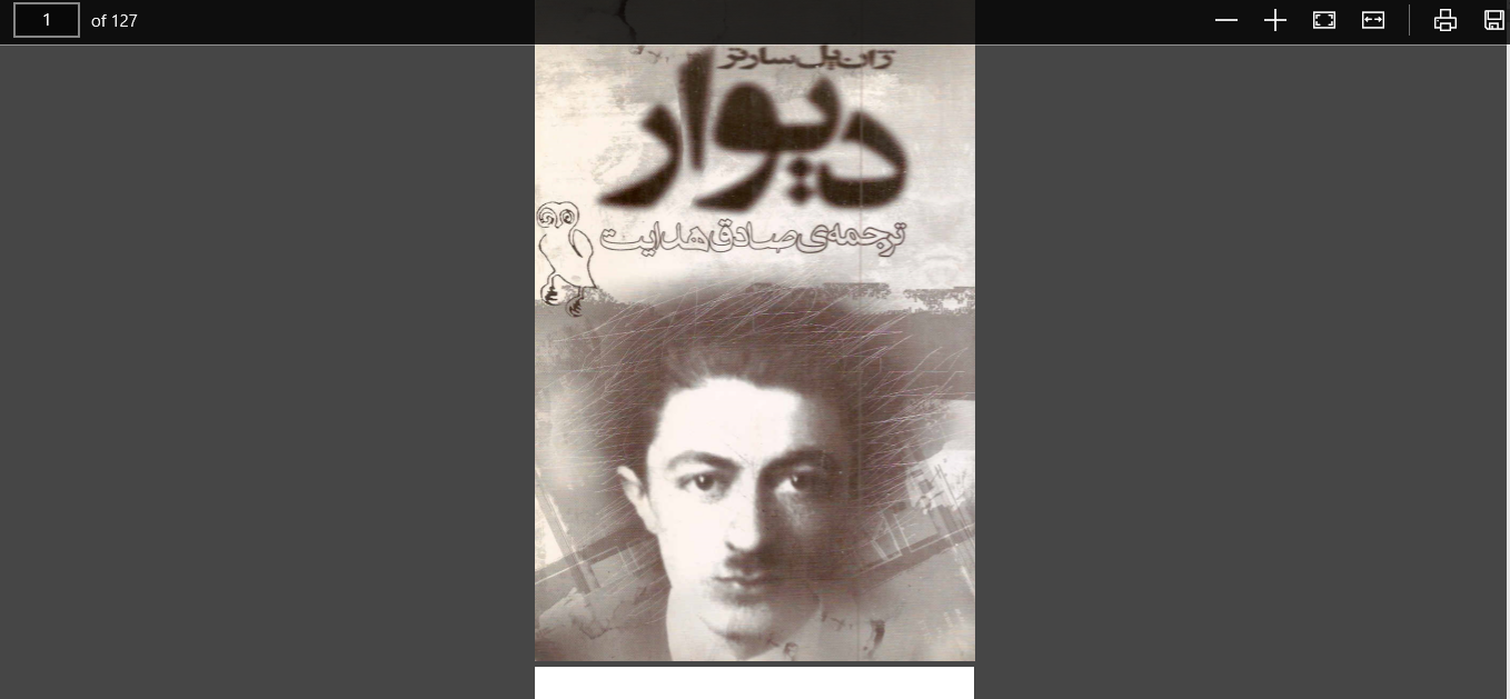 معرفی و دانلود کتاب دیوار نوشتۀ ژان پل سارتر pdf رایگان