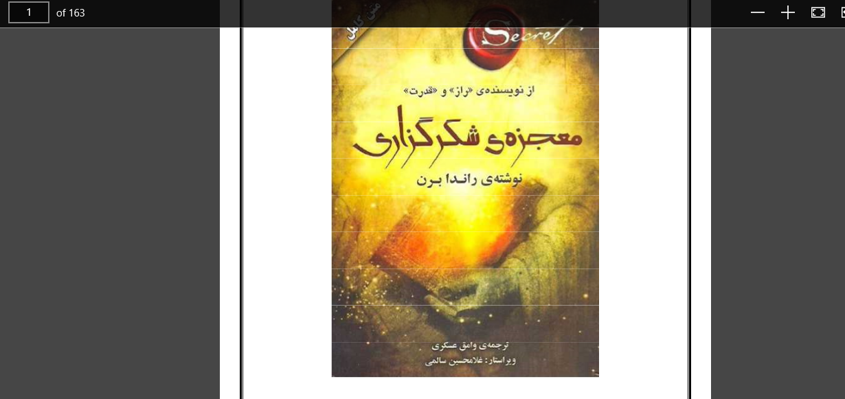 دانلود رایگان کتاب معجزه شکرگزاری راندا برن  pdf نسخه اصلی ترجمه فارسی
